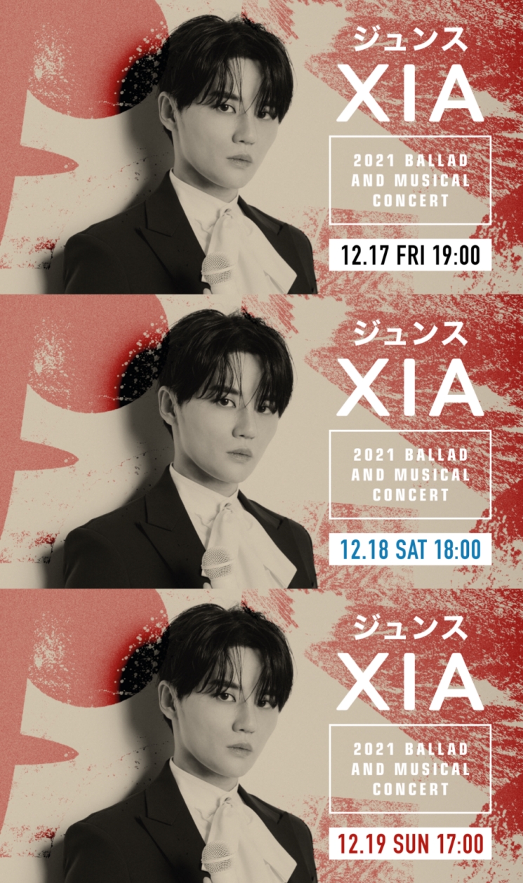 2021 XIA Ballad & Musical Concert with Orchestra Vol.7