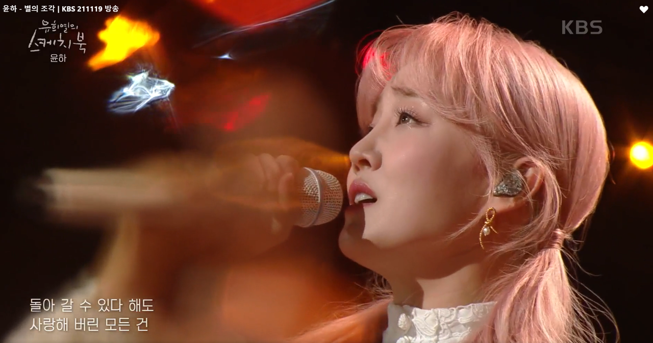 유희열의 스케치북 이미지캡처