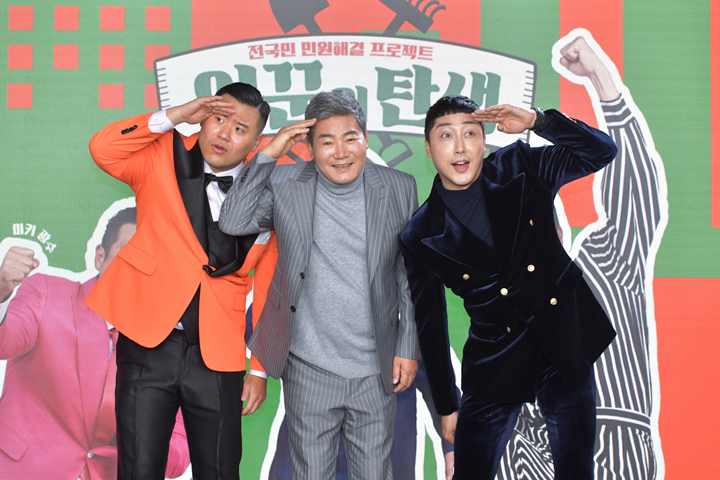 KBS 일꾼의 탄생