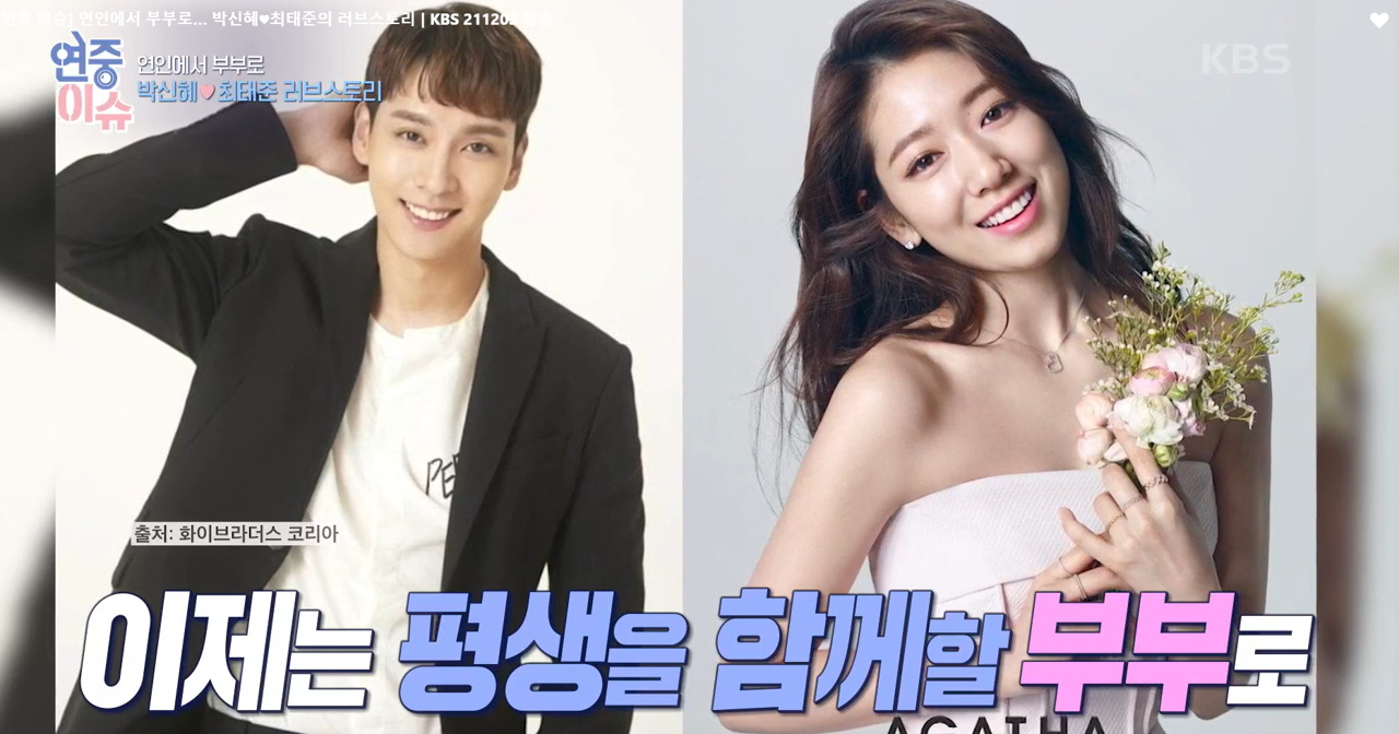 연중라이브 이미지캡처