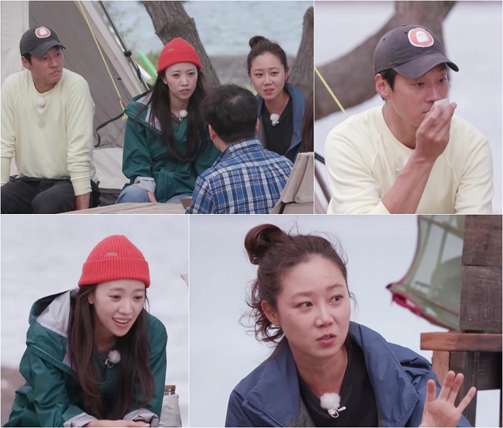 오늘도 무해하게 ⓒKBS