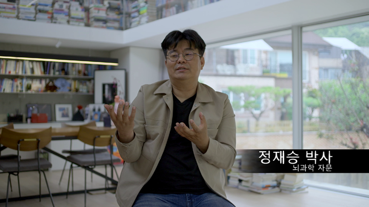 Apple TV+ ‘Dr.브레인'