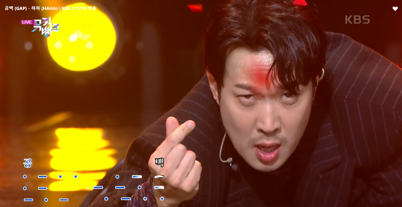 뮤직뱅크 이미지캡처