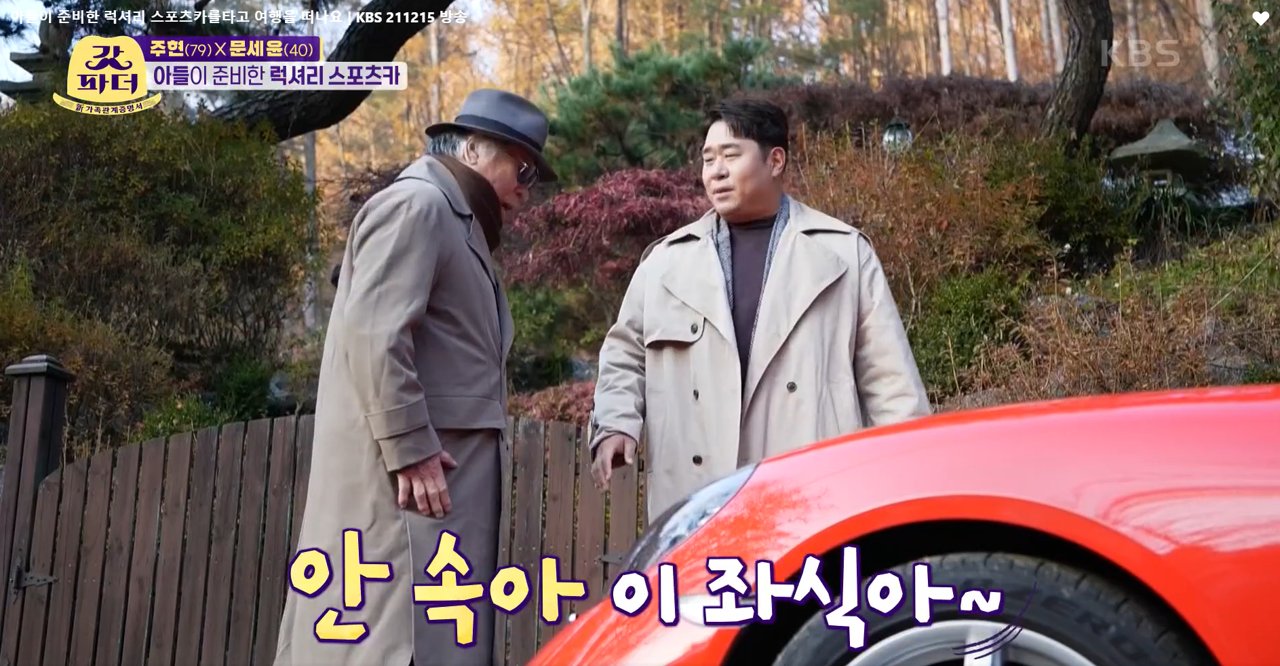 갓파더 이미지캡처