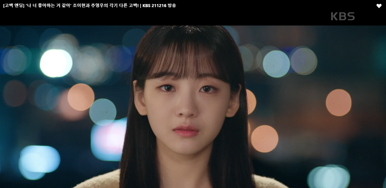 학교2021 이미지캡처