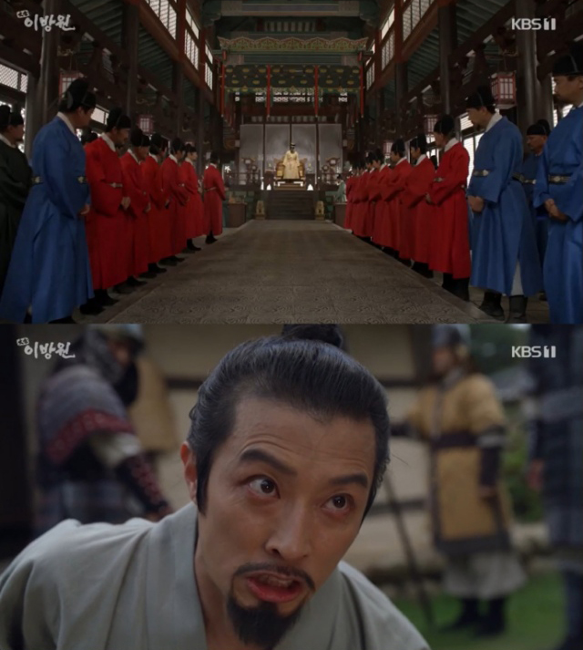 KBS ‘태종 이방원’