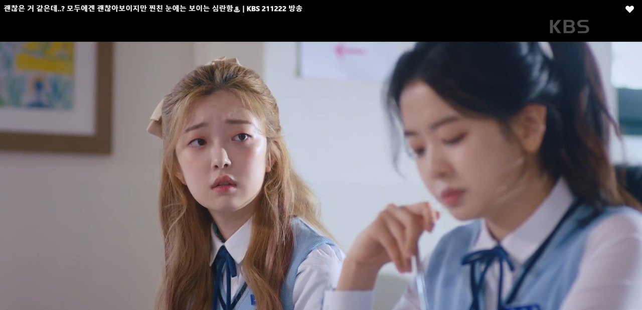 학교 2021 이미지캡처