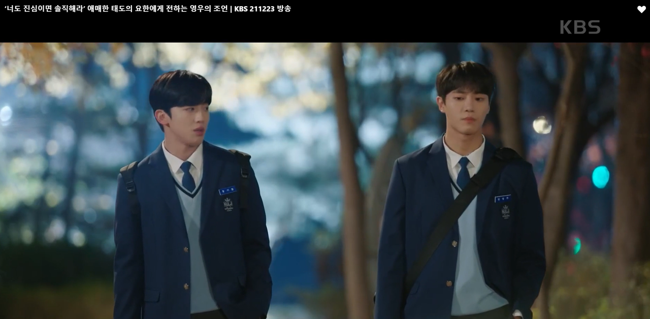 학교 2021 이미지캡처