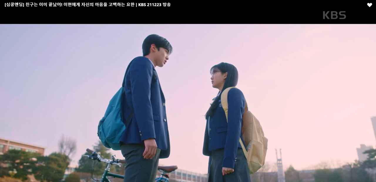 학교2021 이미지캡처