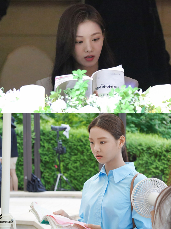 KBS'신사와 아가씨'