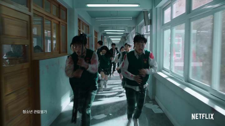 넷플릭스 '지금 우리 학교는'