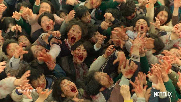 넷플릭스 '지금 우리 학교는'