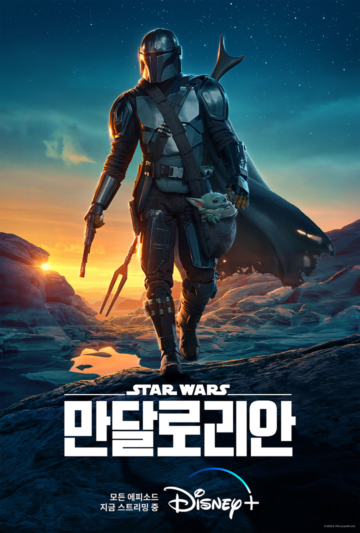 디즈니+ '만달로리안'