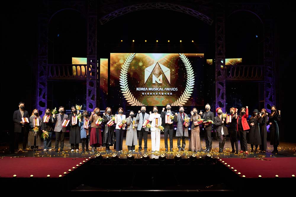 제6회 한국뮤지컬어워즈 (한국뮤지컬협회)