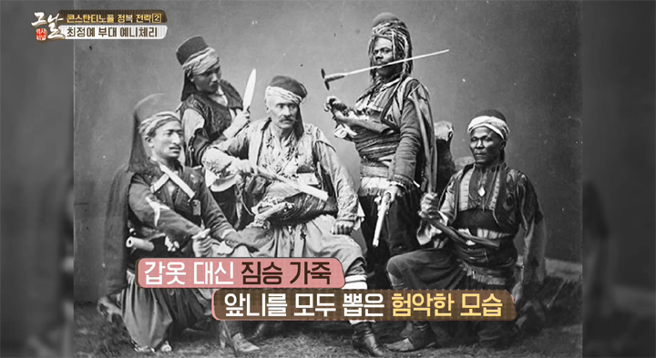  KBS 역사저널 그날