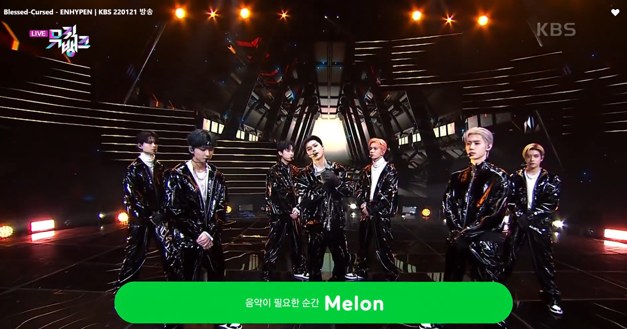 뮤직뱅크 이미지캡처