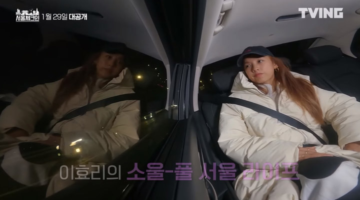  티빙 ‘서울체크인’