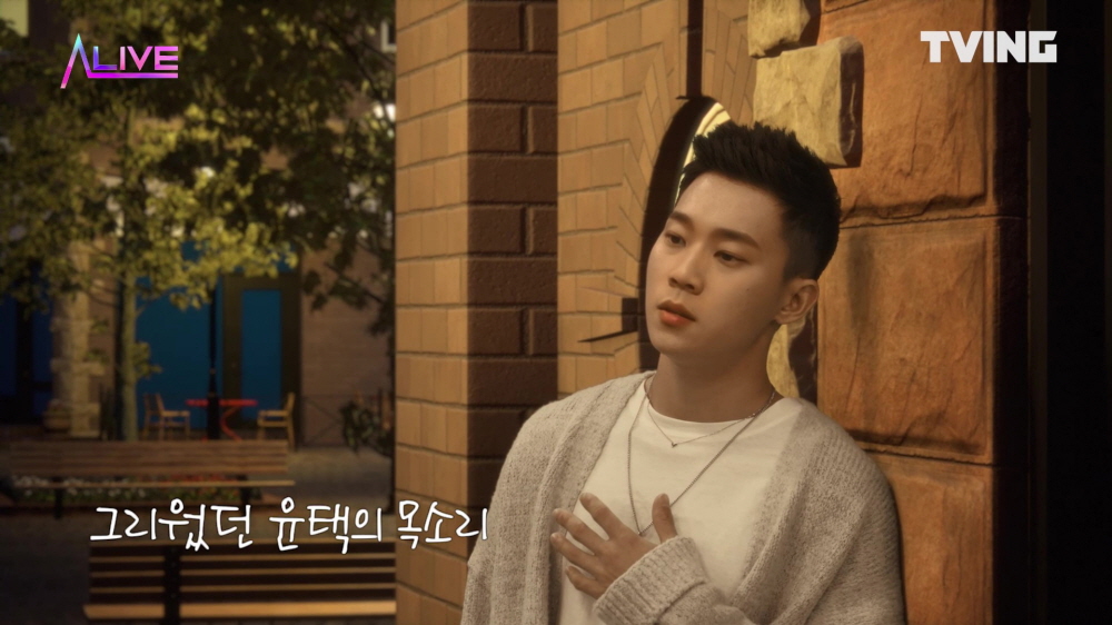 티빙 오리지널 '얼라이브'
