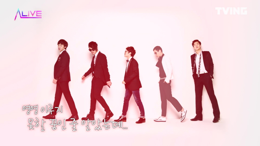 티빙 오리지널 '얼라이브'