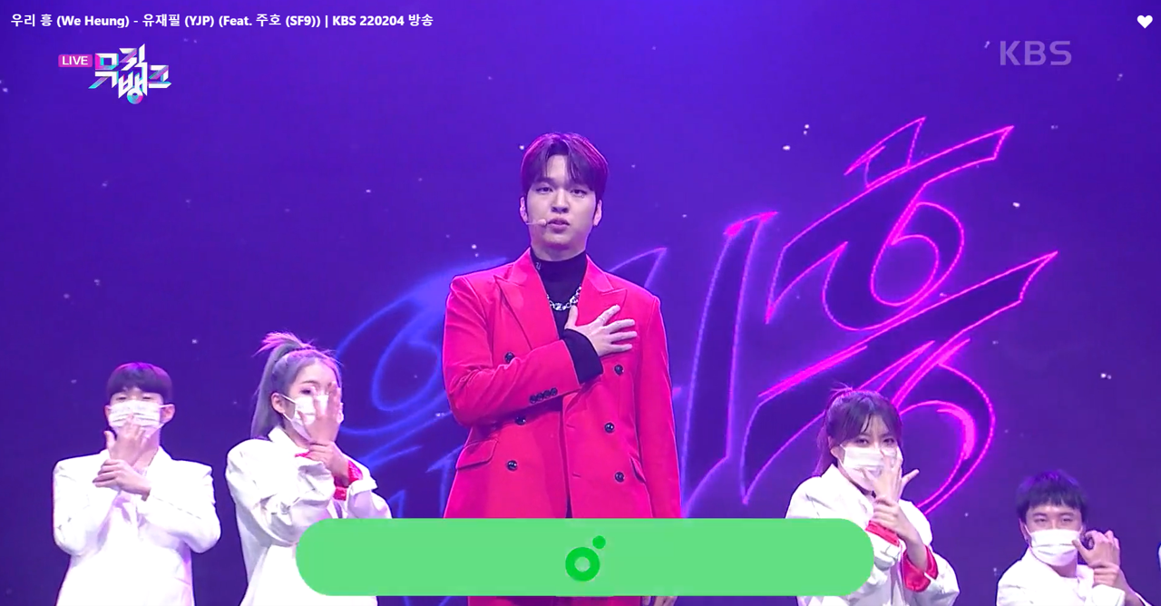 뮤직뱅크 이미지캡처