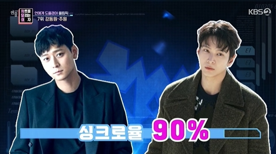 연중 라이브 이미지캡처