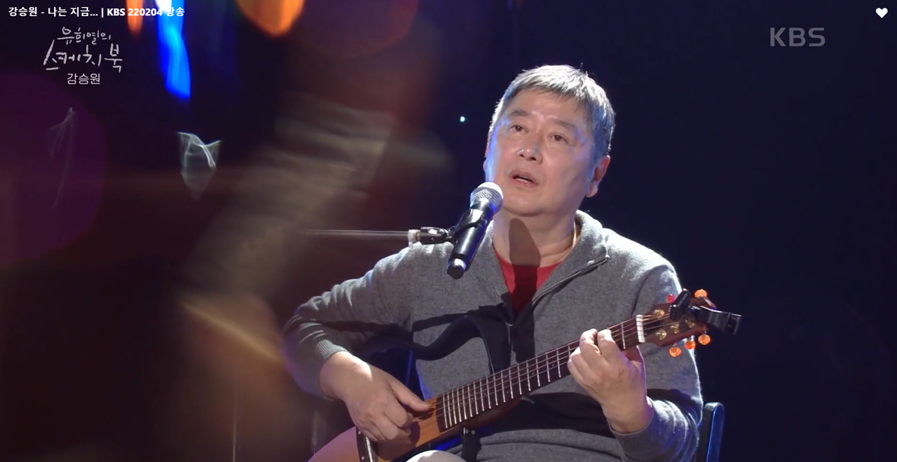 유희열의 스케치북 이미지캡처