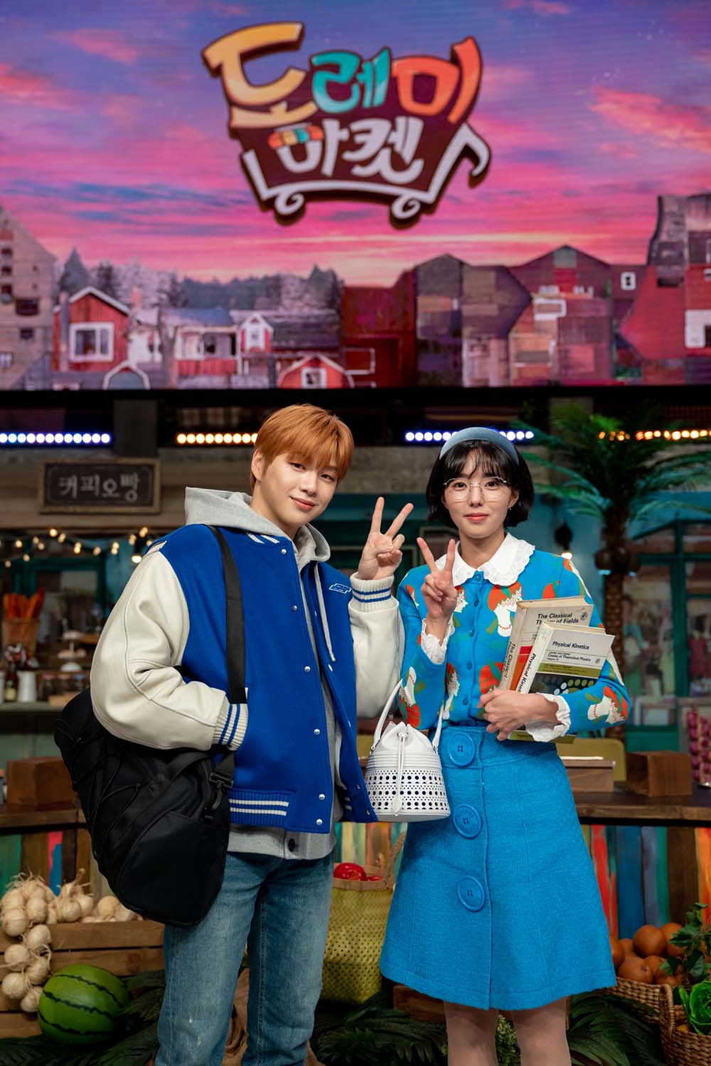 tvN ‘놀라운 토요일’