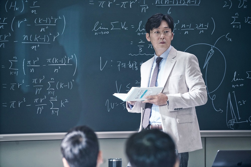 이상한 나라의 수학자