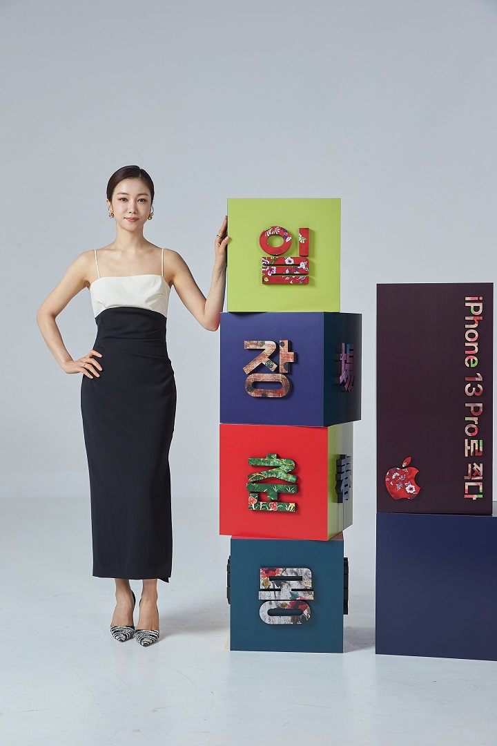 김옥빈 ⓒ 애플 제공