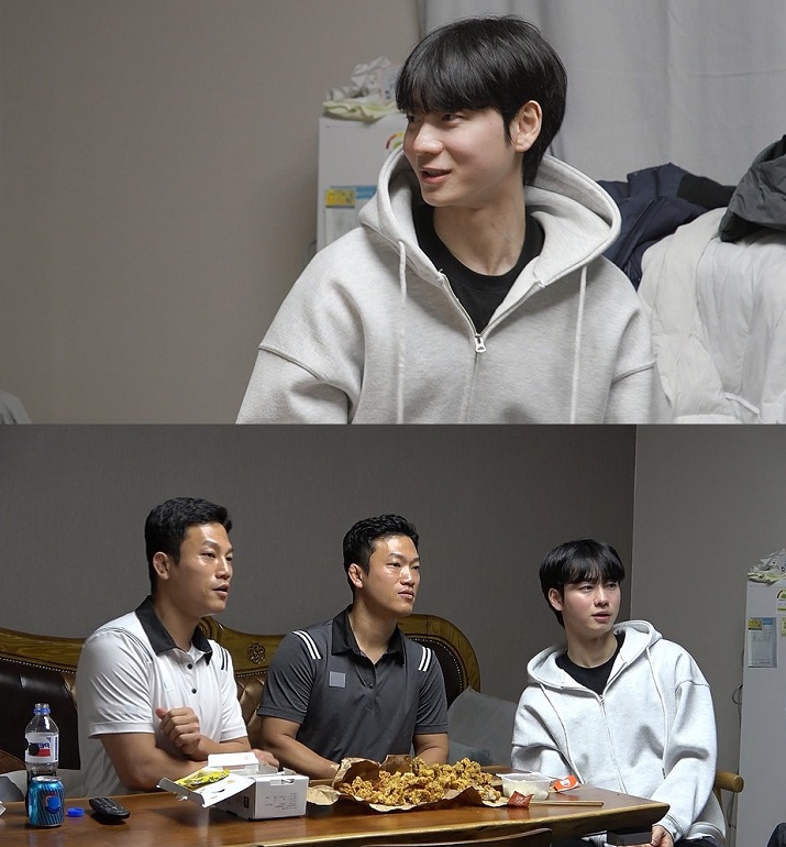 호적메이트 ⓒ MBC 제공