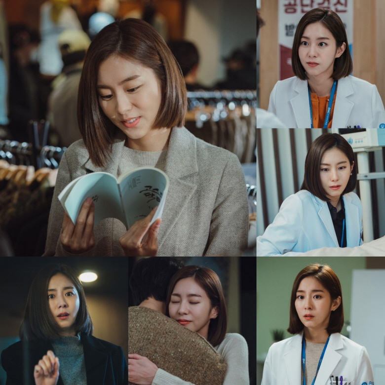 고스트 닥터  ⓒtvN