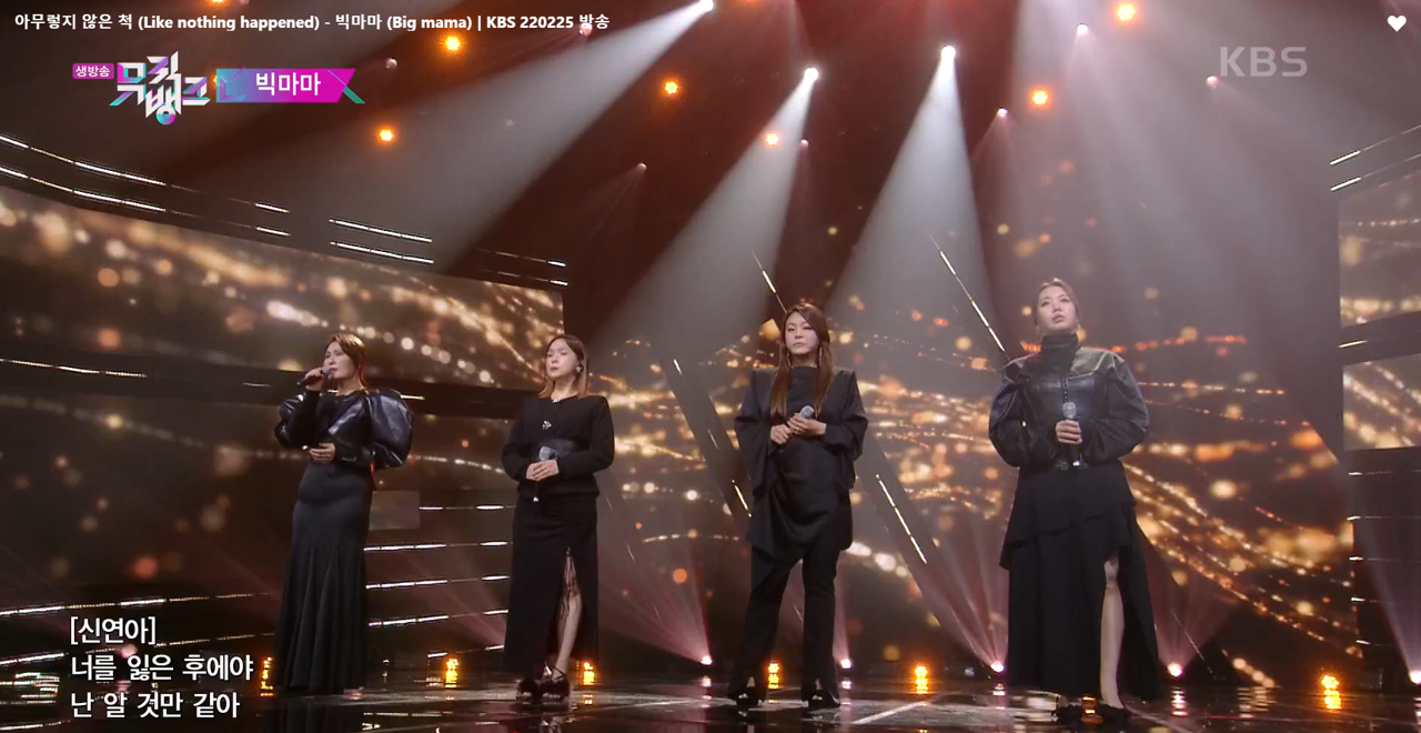 뮤직뱅크 이미지캡처