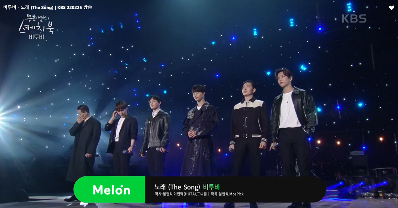 유희열의 스케치북 이미지캡처