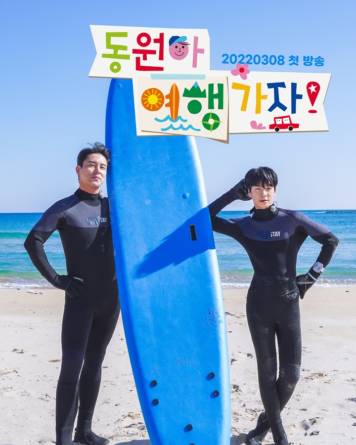 화요일은 밤이 좋아 ⓒ TV CHOSUN 제공