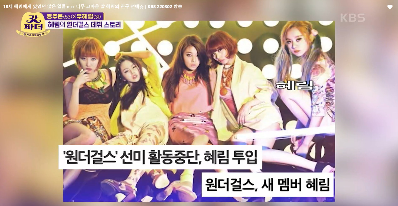 갓파더 이미지캡처