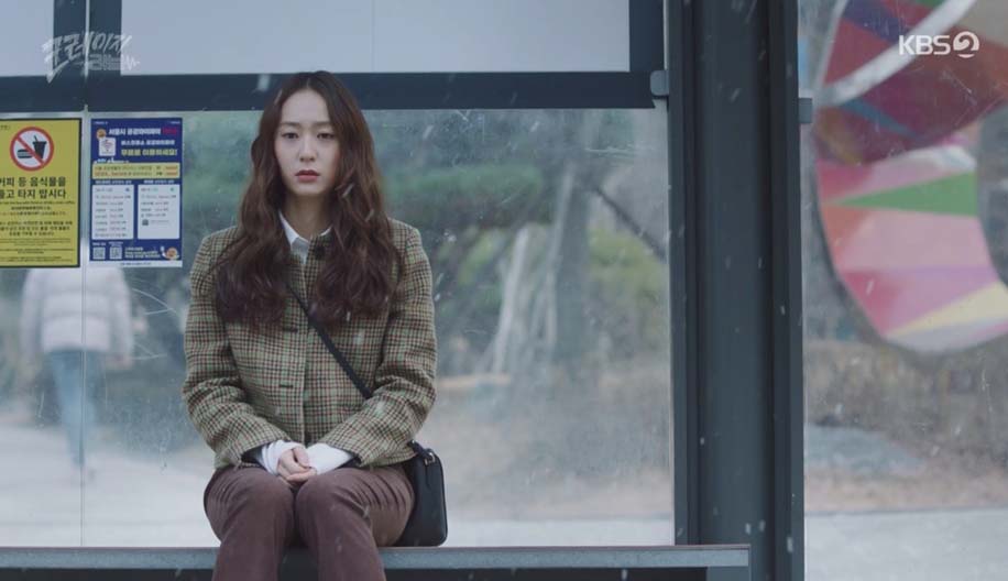 KBS  ‘크레이지 러브’