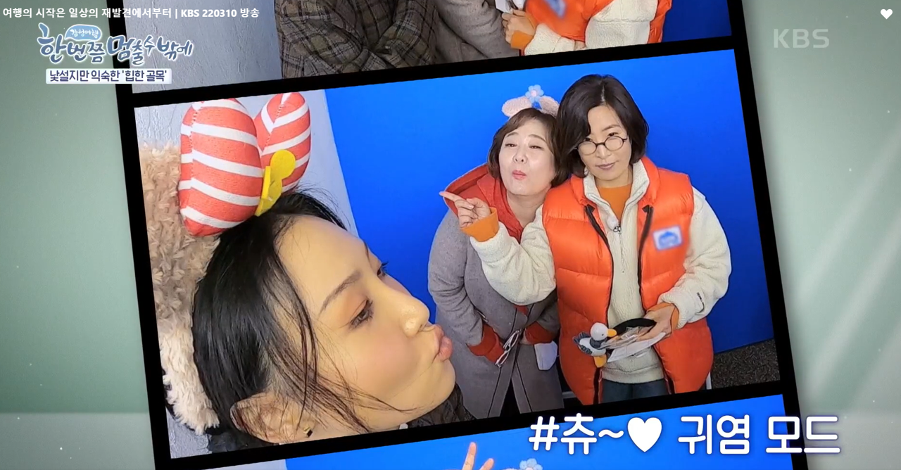 한 번쯤 멈출 수밖에 이미지캡처