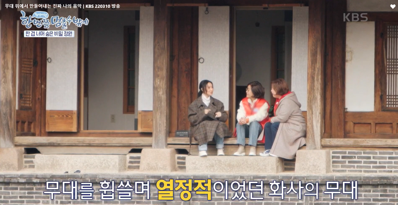 한 번쯤 멈출 수밖에 이미지캡처