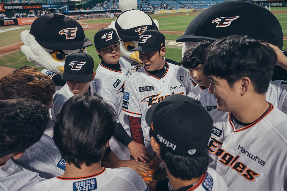 한화이글스: 클럽하우스