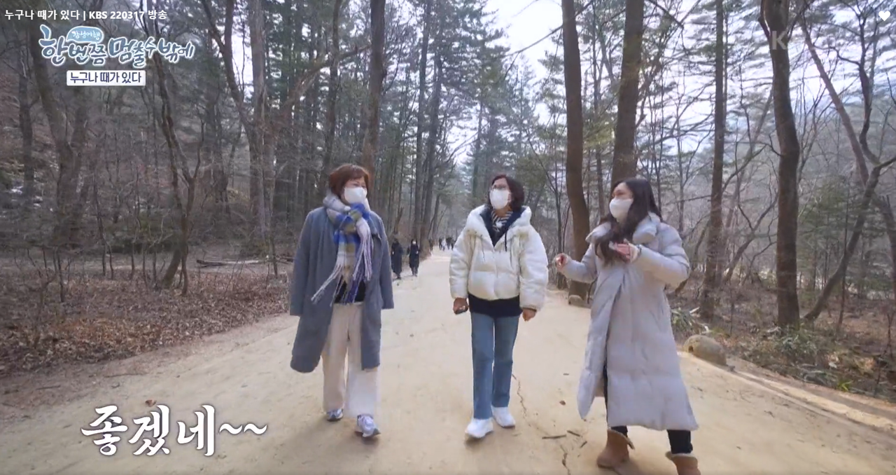 한 번쯤 멈출 수밖에 이미지캡처