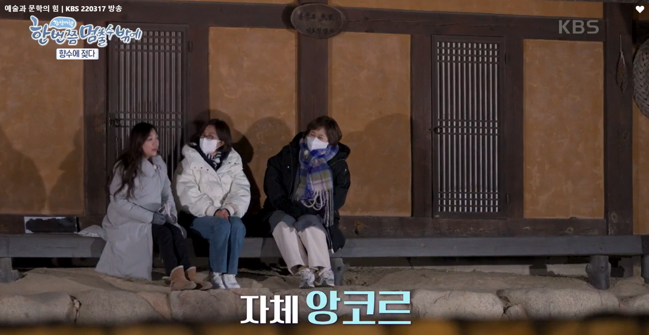 한 번쯤 멈출 수밖에 이미지캡처