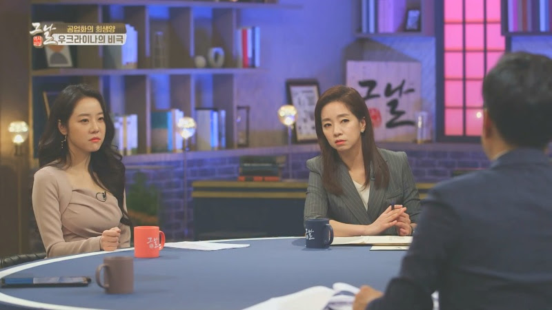 KBS 역사저널 그날