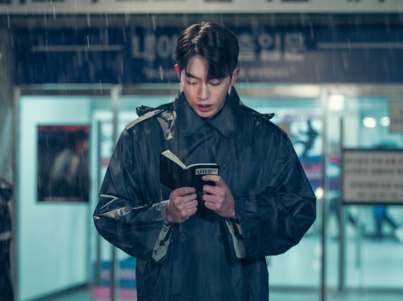 tvN ‘스물다섯 스물하나’