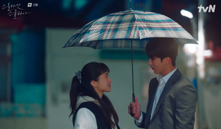 tvN  ‘스물다섯 스물하나’