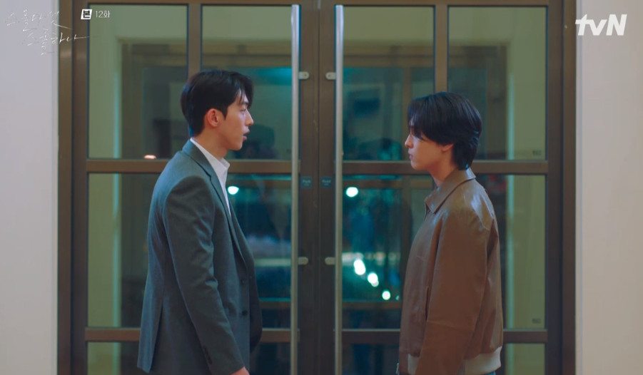 tvN  ‘스물다섯 스물하나’