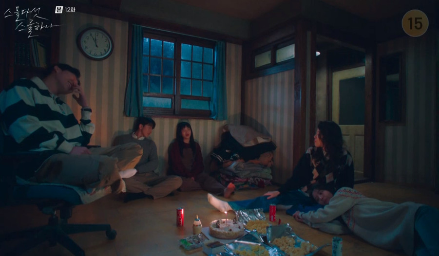 tvN  ‘스물다섯 스물하나’