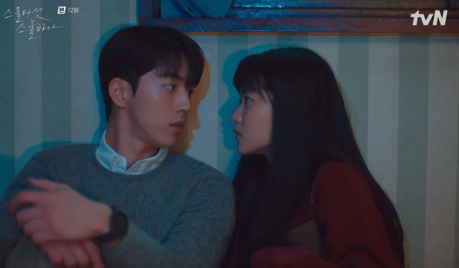 tvN  ‘스물다섯 스물하나’