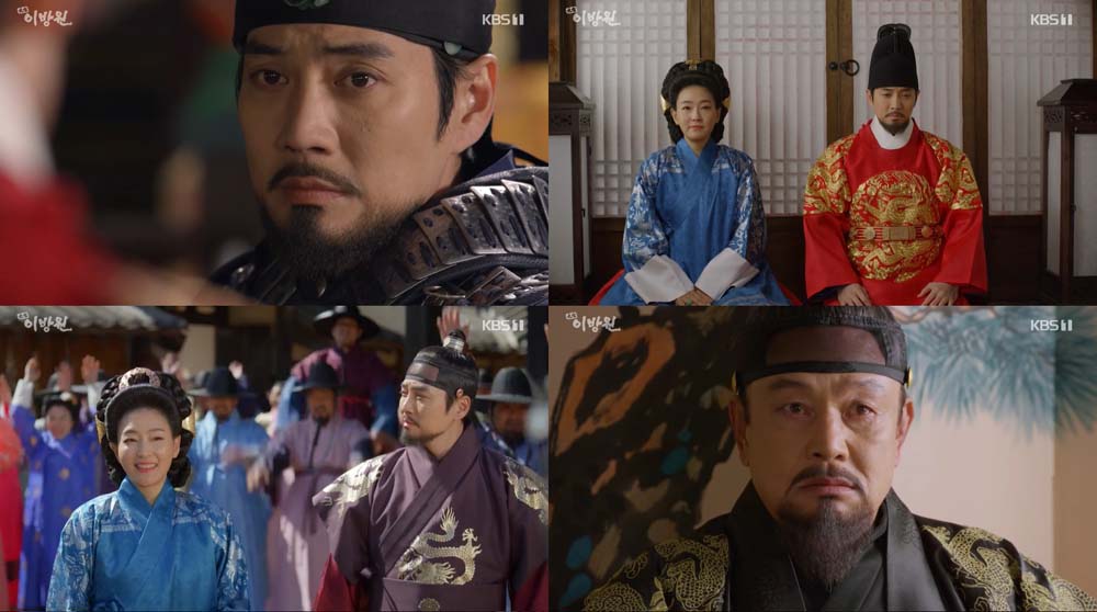 [태종이방원 #20] 이방원-민씨, 첨예한 대립의 시작 이 조선의 절반은 제 겁니다” - 스타연예 - KBS연예