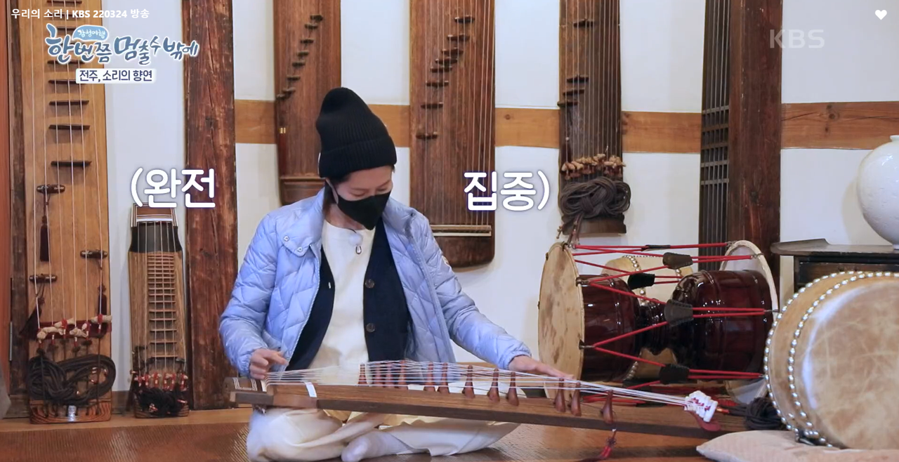 한 번쯤 멈출 수밖에 이미지캡처