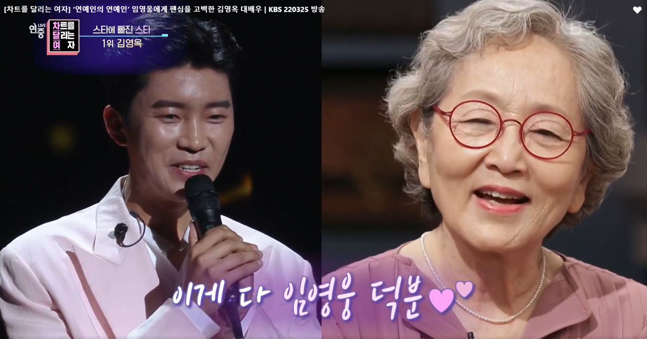 연중 라이브 이미지캡처